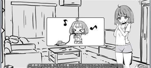 游戏截图6
