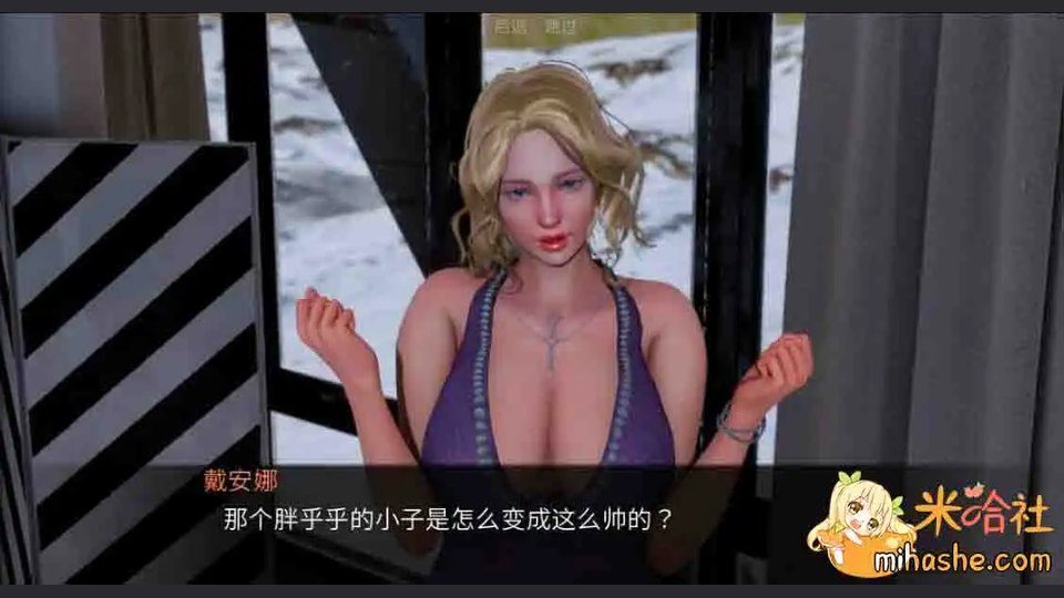 欲望村 3D视觉小说 展示图 6