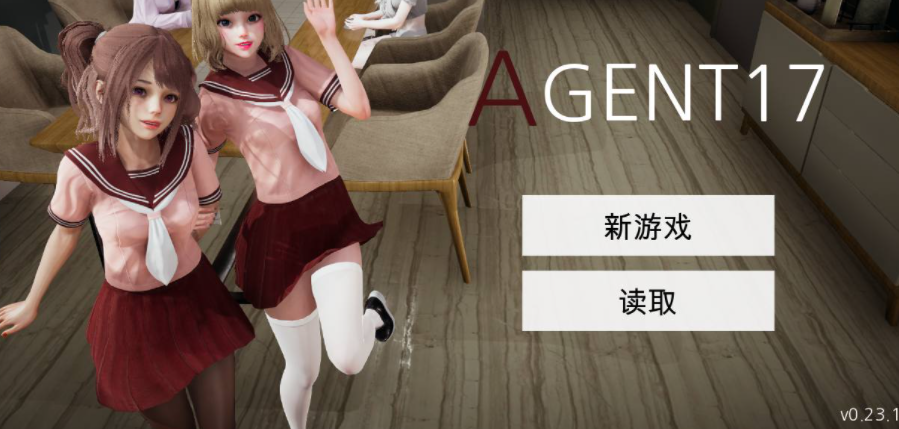 特工17 版本内容 资料图 3