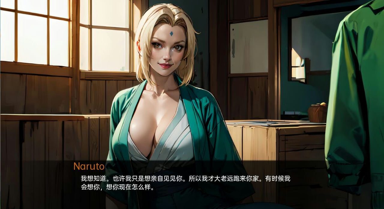 火影的生活-Hokage's Life 章节事件 预览图 4