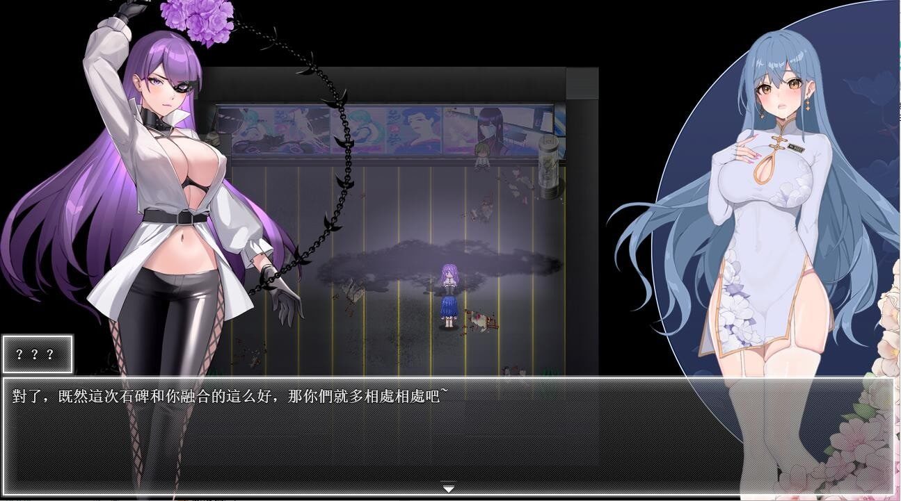夜幕之花_Night Bloom 故事片段 预览图 6