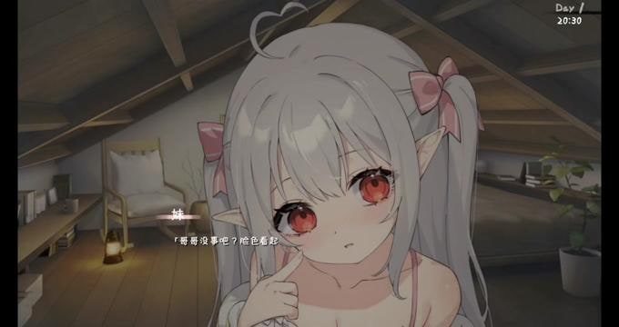 和存在感薄弱妹妹一起的简单生活 角色事件 页面配图 6