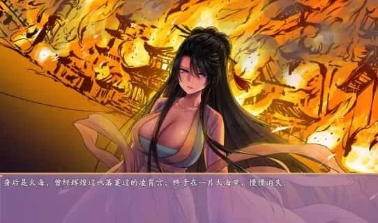绯月仙行录 角色路线 展示图
