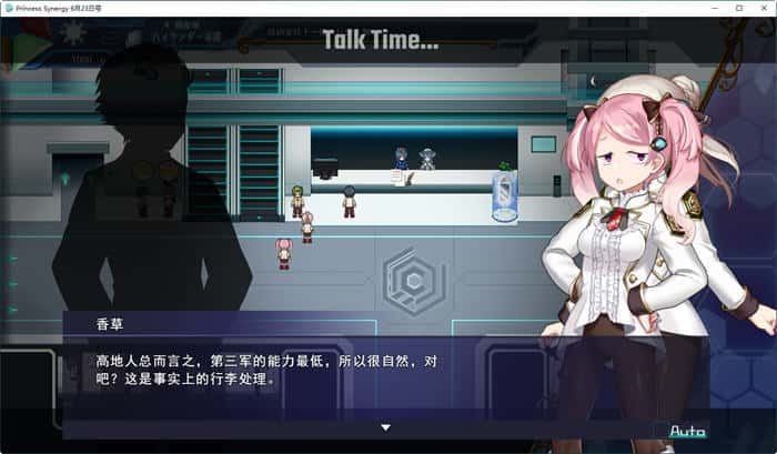 公主协同效应 版本内容 专题图 8