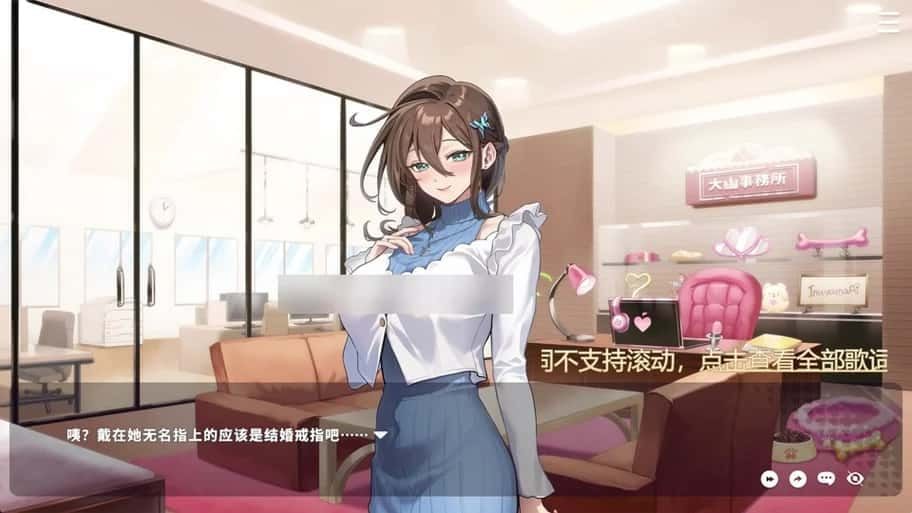 请成为最能干的VTuber吧！ 主线事件 专题图 8