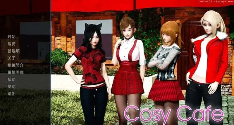 舒适咖啡厅_Cosy Cafe 任务推进 实机截图