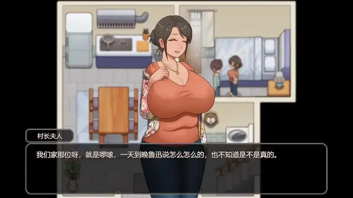 乡村狂想曲 恋爱剧情 内容截图