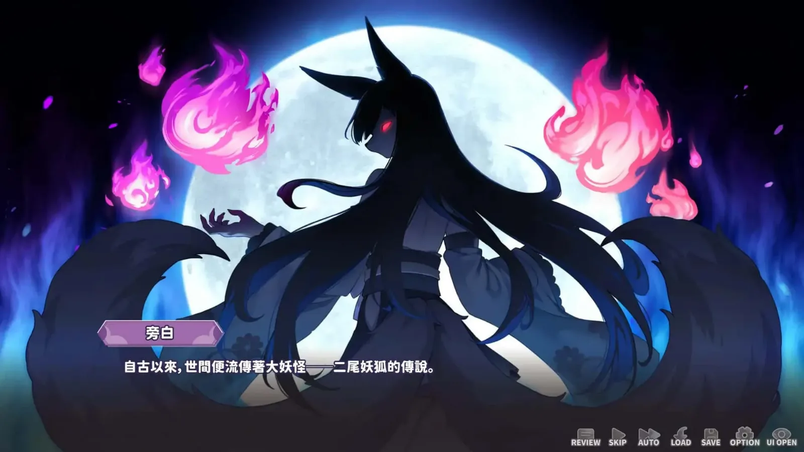 妖狐的深夜直播 妖狐的深夜直播最新版下载CG回想 封面图