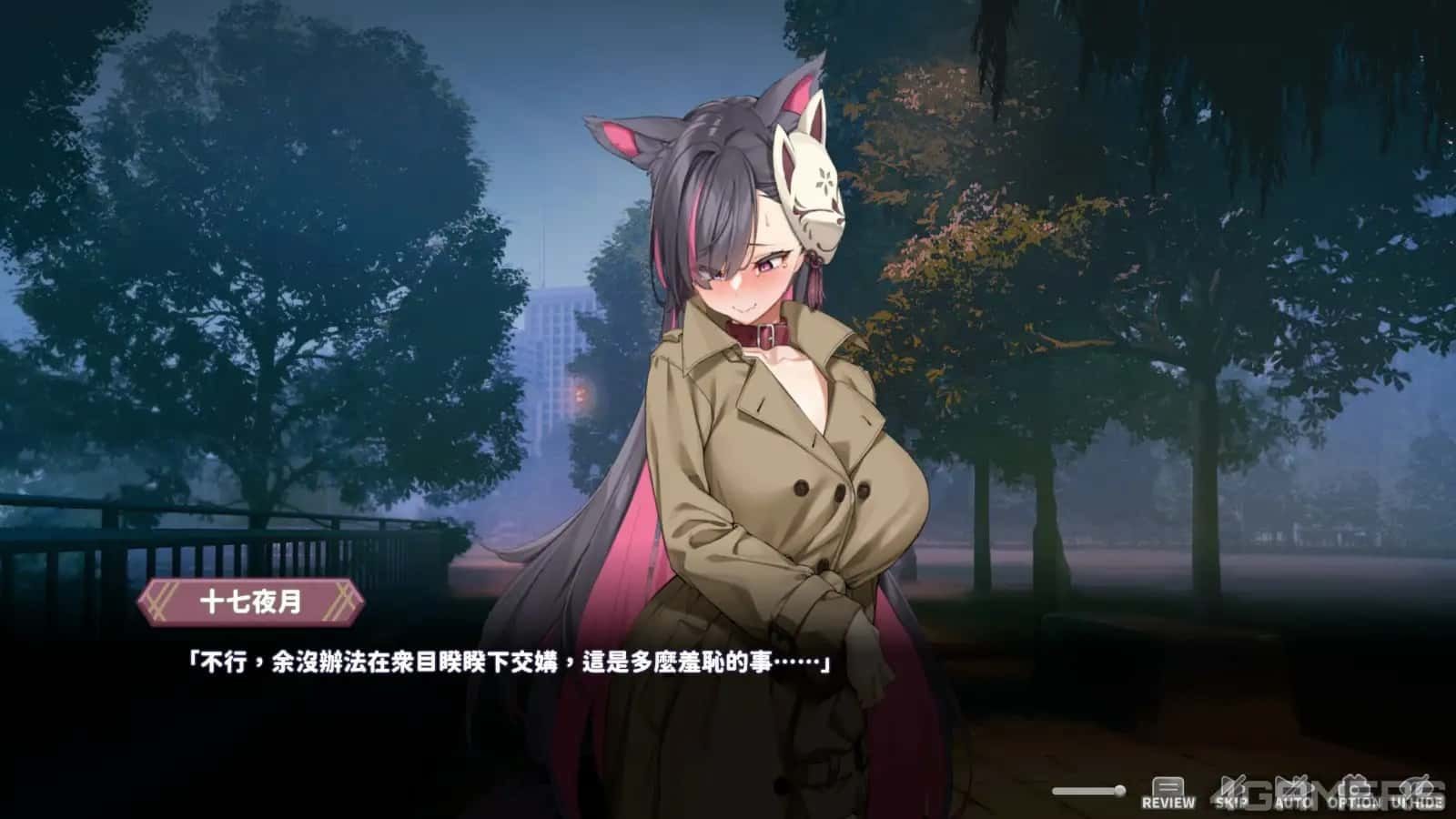 妖狐的深夜直播 版本内容 资料图 7