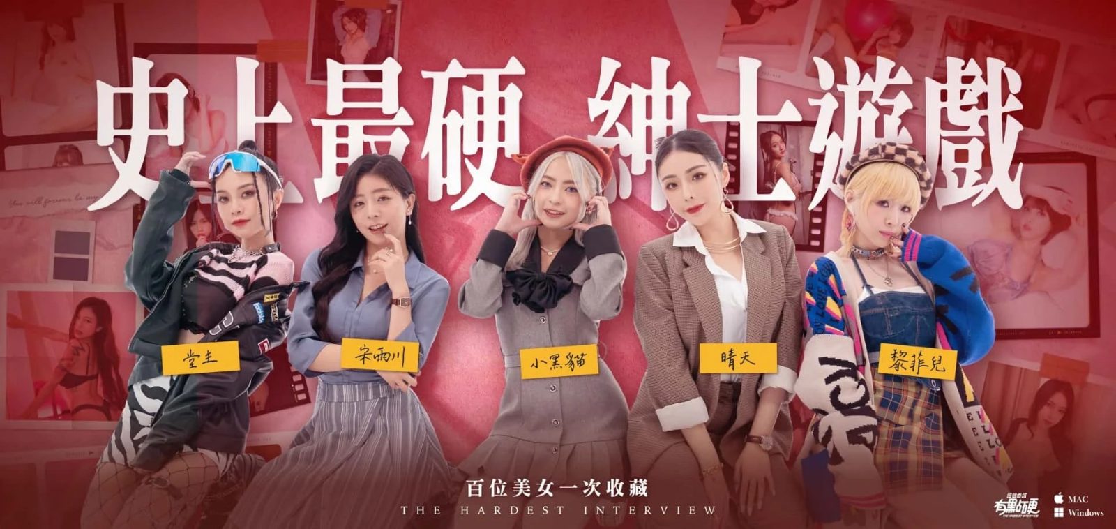 这个面试有点硬 (3) 主线流程 资料图 3
