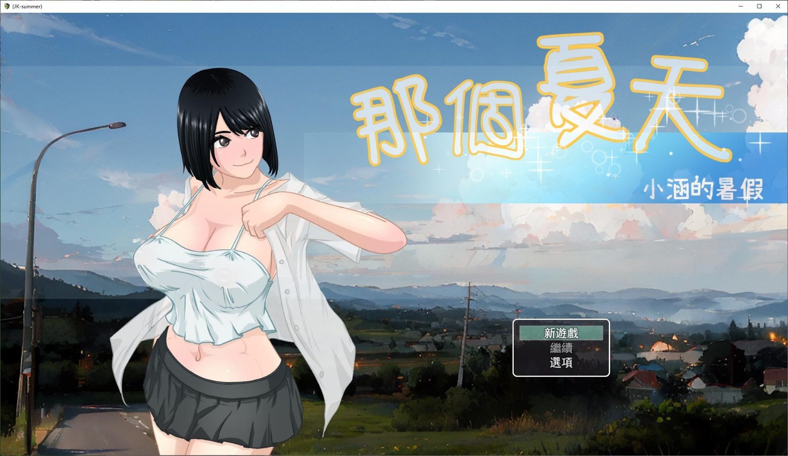 NTRMAN游戏合集 操作界面 展示图 6
