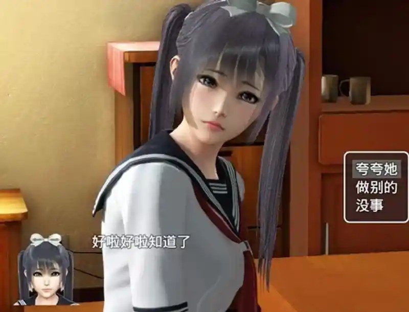 魔矢幻想 实机画面 专题图 5