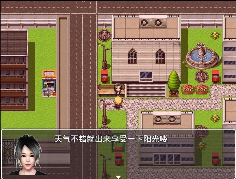 魔矢幻想 角色事件 资料图 2