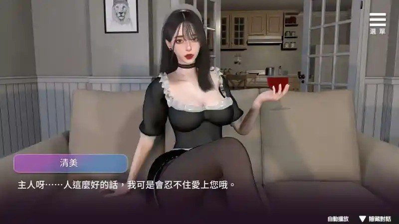 姊妹的侍奉 多结局 玩法截图 2