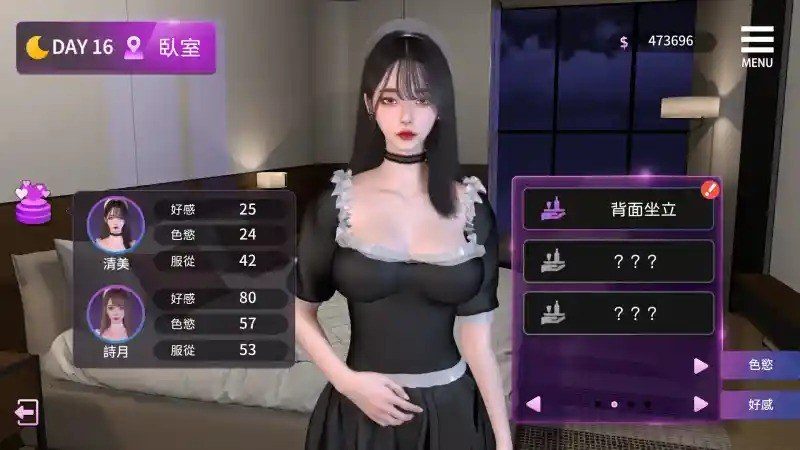 姊妹的侍奉 剧情互动 详情图 1