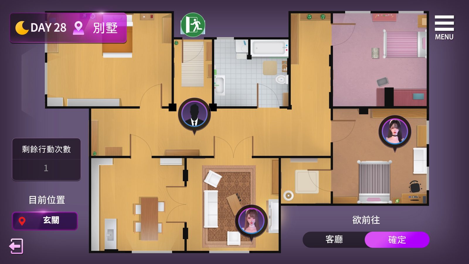 姊妹的侍奉 攻略要点 预览图 7