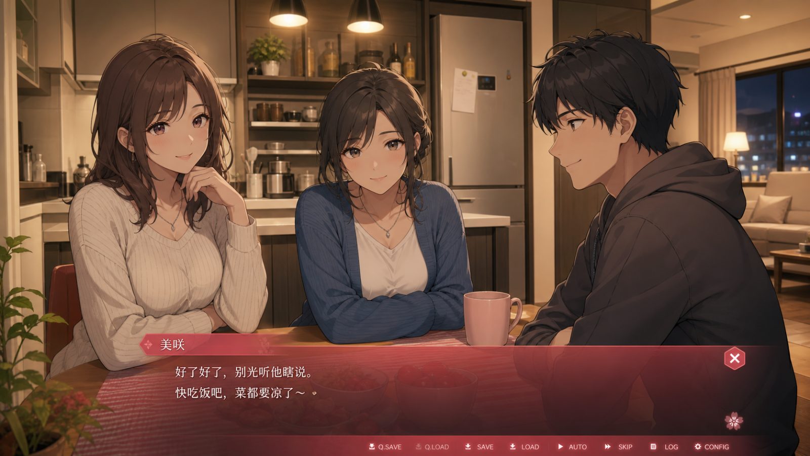 朋友的妈妈全都属于我 版本内容 详情图 8