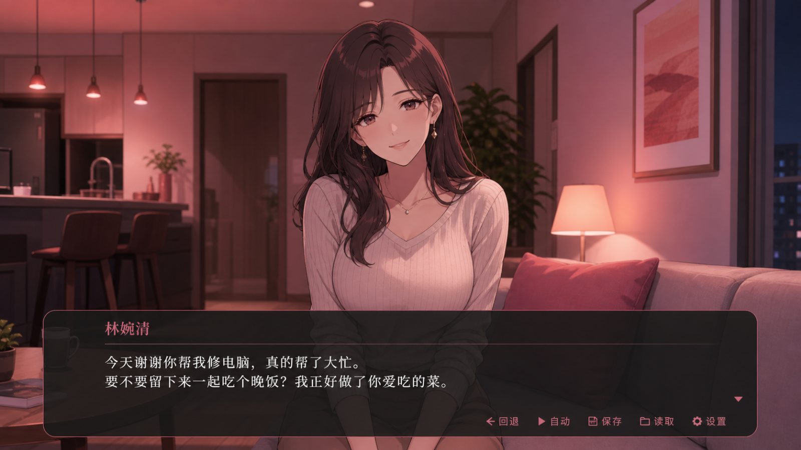 朋友的妈妈全都属于我 回看列表 页面配图 4