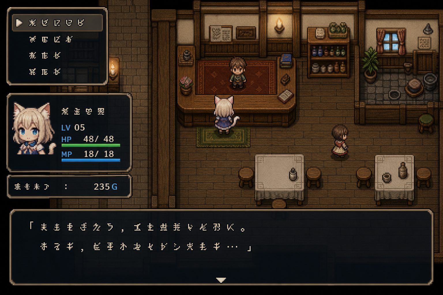 不谙世事的猫艾露莎 章节事件 实机截图 6