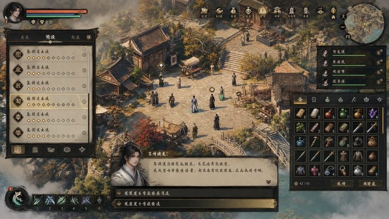 金庸群侠传5爱与死仙狐MOD六周年 武侠RPG 场景图 1