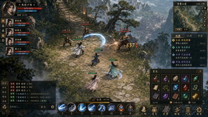 金庸群侠传5爱与死仙狐MOD六周年 主线事件 页面配图 8