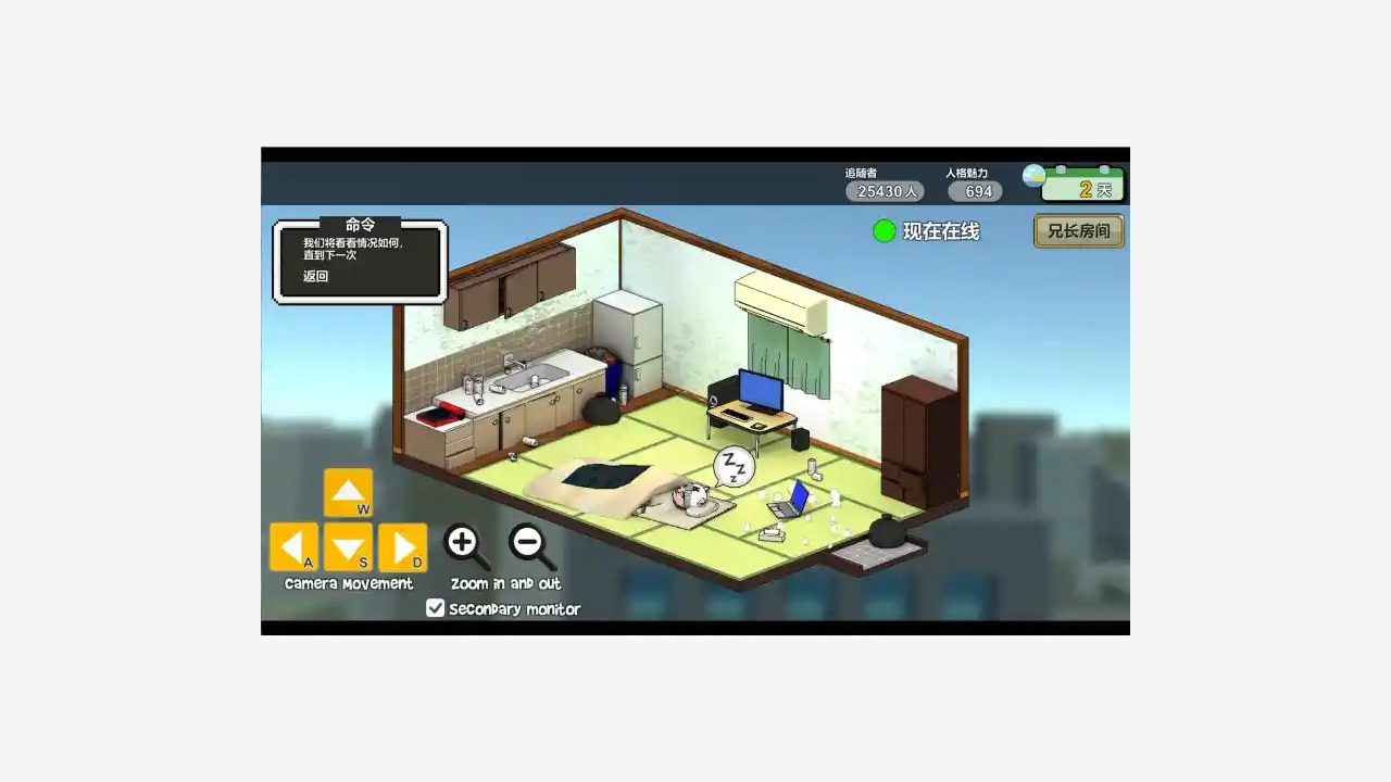 主播兄弟NTR二人 版本内容 资料图 4