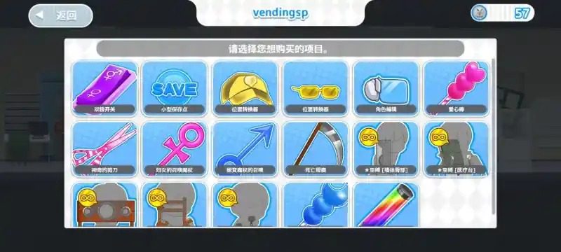 与鬼共生的小镇 角色互动 预览图 7
