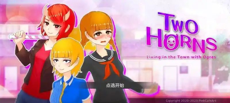 与鬼共生的小镇 小镇冒险 详情图 8