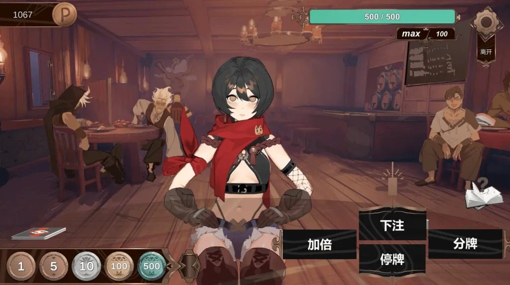 酒馆宠物 正式版V1 操作界面 详情图