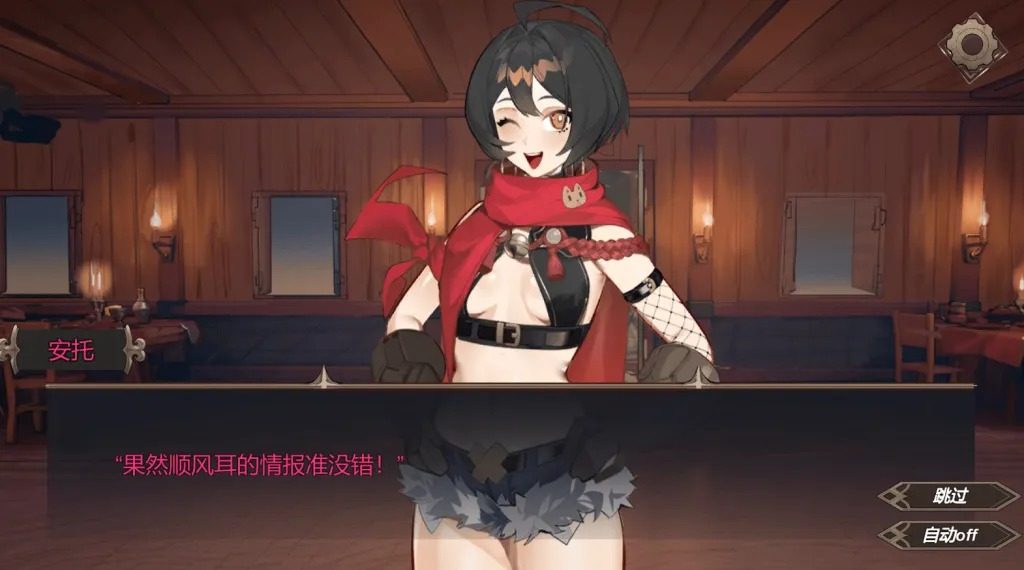 酒馆宠物 正式版V1 探索场景 演示图 4